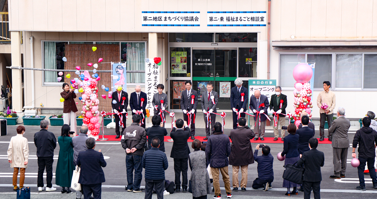 福祉まるごと相談室オープンでテープカット